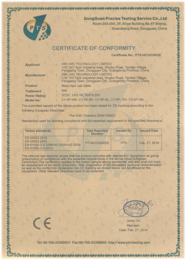 CE certificate for Micro 5pin cable