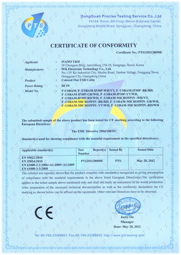 CE certificate for Colored flat usb cable